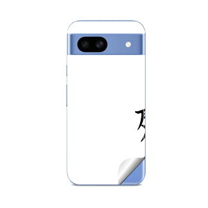 Google Pixel 8/8a/8 Pro �Ή� �X�L���V�[�� �������� �w�� �ی� �J�o�[ �X�e�b�J�[ �X�}�z ������� �\�邾�� ����2������ igsticker �B 027212