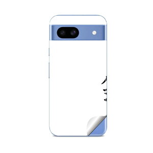 Google Pixel 8/8a/8 Pro �Ή� �X�L���V�[�� �������� �w�� �ی� �J�o�[ �X�e�b�J�[ �X�}�z ������� �\�邾�� ����2������ igsticker �� 027611