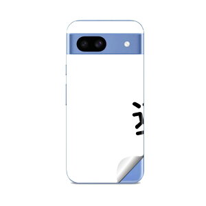 Google Pixel 8/8a/8 Pro �Ή� �X�L���V�[�� �������� �w�� �ی� �J�o�[ �X�e�b�J�[ �X�}�z ������� �\�邾�� ����2������ igsticker �� 028614