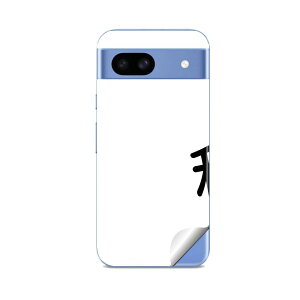 Google Pixel 8/8a/8 Pro �Ή� �X�L���V�[�� �������� �w�� �ی� �J�o�[ �X�e�b�J�[ �X�}�z ������� �\�邾�� ����2������ igsticker �� 029355