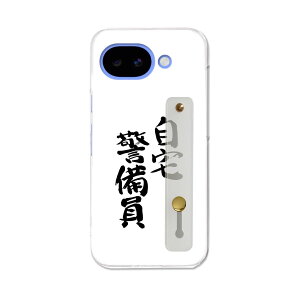 Pixel 10a �p �X�}�z�J�o�[ Google pixel10a �n�[�h�P�[�X �X�}�z �x���g�t �X�}�z�o���h �����h�~ �V���R�� �X�^���h�@�\�t �X���� �w�� �Ў莝�� �J�o�[ �g�у����O �t�B���K�[�����O �p�x���� 0017