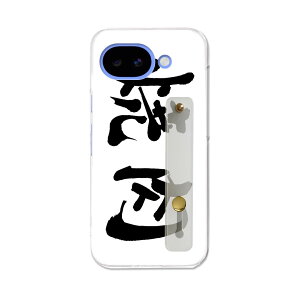 Pixel 10a �p �X�}�z�J�o�[ Google pixel10a �n�[�h�P�[�X �X�}�z �x���g�t �X�}�z�o���h �����h�~ �V���R�� �X�^���h�@�\�t �X���� �w�� �Ў莝�� �J�o�[ �g�у����O �t�B���K�[�����O �p�x���� 0320