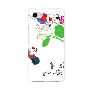 Pixel 3XL Google pixel3xl O[O sNZ3XL simfree SIMt[ X}z Jo[ P[X X}zP[X X}zJo[ PC n[hP[X 002747 a@a@