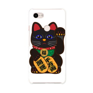 Pixel 3XL Google pixel3xl �O�[�O�� �s�N�Z��3XL simfree SIM�t���[ �X�}�z �J�o�[ �P�[�X �X�}�z�P�[�X �X�}�z�J�o�[ PC �n�[�h�P�[�X 012884 ���@�ԁ@�t