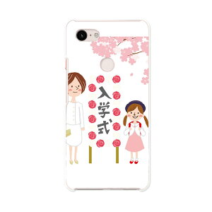 Pixel 3XL Google pixel3xl �O�[�O�� �s�N�Z��3XL simfree SIM�t���[ �X�}�z �J�o�[ �P�[�X �X�}�z�P�[�X �X�}�z�J�o�[ PC �n�[�h�P�[�X 015282 �t�@���@�����h�Z���@���w���@���ǂ�