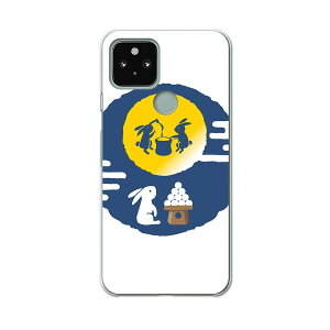 Google Pixel 5 ��p�P�[�X �n�[�h�P�[�X softbank �\�t�g�o���N igcase �X�}�z�J�o�[ �J�o�[ �P�[�X 013552 �������@�������@�݂�