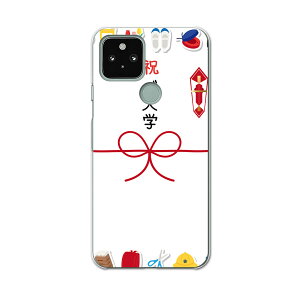 Google Pixel 5 pP[X n[hP[X softbank \tgoN igcase X}zJo[ Jo[ P[X 015440 w@j@
