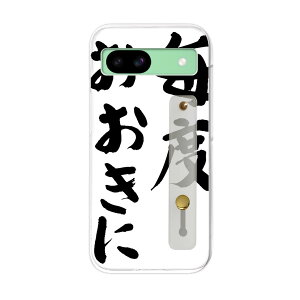yzPixel 8a p n[hP[X X}z xgt X}zoh h~ VR X^h@\t O X w Ў莝 Jo[ gуO tBK[O px 032038 