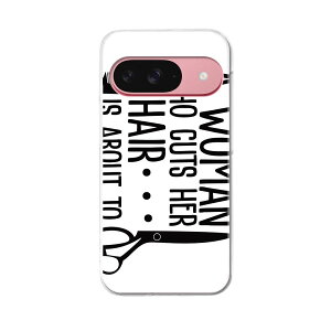 Google Pixel 9 / Pixel 9 pro ʑΉ 6.3C` n[hP[X pixel9 pixel9pro Ή P[X Jo[ 031751 ͂  wAT