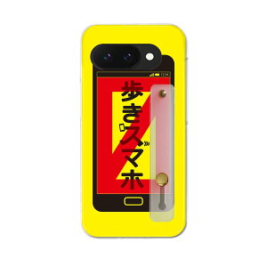 yzGoogle Pixel 9a p n[hP[X X}z xgt X}zoh h~ VR X^h@\t X w Ў莝 Jo[ gуO tBK[O px