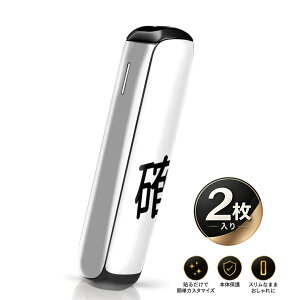 Ploom AURA �p �X�L���V�[�� �v���[�� �I�[�� �Ή� �X�e�b�J�[ 2������ �ی� �t�B���� �f�R �A�N�Z�T���[ igsticker �m 029330