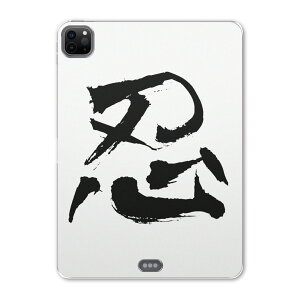 iPad Pro 11 2 2020N p P[X \tg TPUP[X A2228 A2068 A2230 Ή ^ubgP[X ^ubgJo[ 001675 {Ea {@