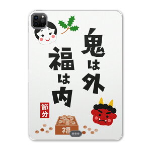 iPad Pro 11 ��2���� 2020�N�� �p �P�[�X �\�t�g TPU�P�[�X A2228 A2068 A2230 �Ή� �^�u���b�g�P�[�X �^�u���b�g�J�o�[ 012879 �ߕ��@�S�@����