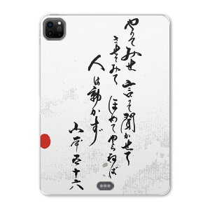 iPad Pro 11 2 2020N p P[X \tg TPUP[X A2228 A2068 A2230 Ή ^ubgP[X ^ubgJo[ 013366 @@