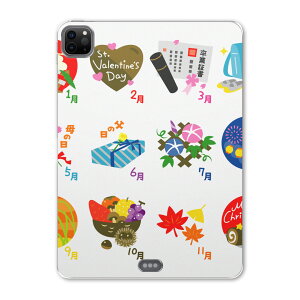 iPad Pro 11 ��2���� 2020�N�� �p �P�[�X �\�t�g TPU�P�[�X A2228 A2068 A2230 �Ή� �^�u���b�g�P�[�X �^�u���b�g�J�o�[ 014958 �C���X�g�@��N�@�G��