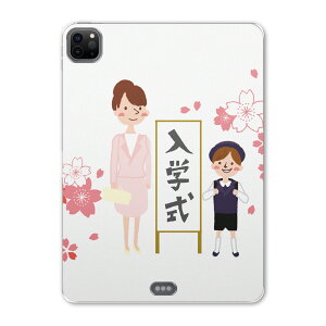 iPad Pro 11 ��2���� 2020�N�� �p �P�[�X �\�t�g TPU�P�[�X A2228 A2068 A2230 �Ή� �^�u���b�g�P�[�X �^�u���b�g�J�o�[ 015281 �t�@���@�����h�Z���@���w���@���ǂ�