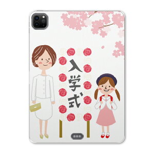 iPad Pro 12.9inch 2020�������f�� ��4���� �A�C�p�b�h�v�� 12.9�C���` �^�u���b�g�P�[�X �^�u���b�g�J�o�[ TPU �\�t�g�P�[�X A2229 A2069 A2232 A2233 015282 �t�@���@�����h�Z���@���w���@���ǂ�