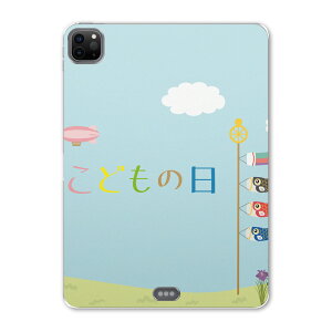 iPad Pro 11 ��2���� 2020�N�� �p �P�[�X �\�t�g TPU�P�[�X A2228 A2068 A2230 �Ή� �^�u���b�g�P�[�X �^�u���b�g�J�o�[ 015386 ���ǂ��̓��@��̂ڂ�@���@�F