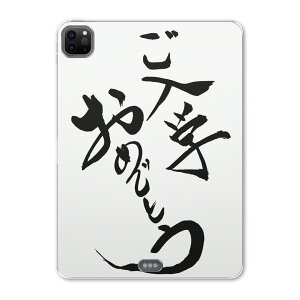 iPad Pro 12.9inch 2020f 4 ACpbhv 12.9C` ^ubgP[X ^ubgJo[ TPU \tgP[X A2229 A2069 A2232 A2233 015425 w@K@{@BM