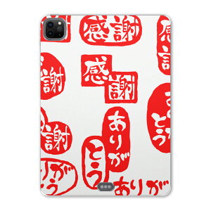 iPad Pro 12.9inch 2020f 4 ACpbhv 12.9C` ^ubgP[X ^ubgJo[ TPU \tgP[X A2229 A2069 A2232 A2233 015519 肪Ƃ@͂񂱁@fR