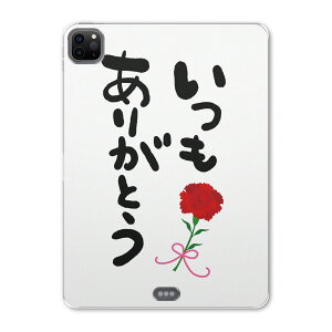 iPad Pro 12.9inch 2020f 4 ACpbhv 12.9C` ^ubgP[X ^ubgJo[ TPU \tgP[X A2229 A2069 A2232 A2233 015525 肪Ƃ@͂񂱁@fR@o@J[l[V