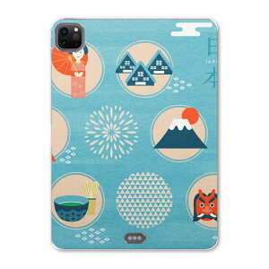 iPad Pro 11 2 2020N p P[X \tg TPUP[X A2228 A2068 A2230 Ή ^ubgP[X ^ubgJo[ 015757 {@xmR@@`