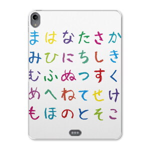 iPad Pro 11inch ��1���� 2018�N �A�C�p�b�h�v�� 11�C���` �^�u���b�g�P�[�X �^�u���b�g�J�o�[ TPU �\�t�g�P�[�X A1980 A2013 A1934 A1979 000863 �Ђ炪�ȁ@50��