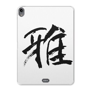iPad Pro 12.9 ��3���� 2019�N�� �p �P�[�X �\�t�g TPU�P�[�X A1876 A2014 A1895 �Ή� �^�u���b�g�P�[�X �^�u���b�g�J�o�[ 001652 ���{��E�a�� ���{��@����