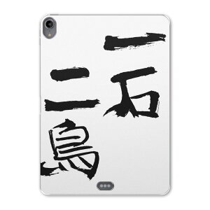 iPad Pro 12.9 3 2019N p P[X \tg TPUP[X A1876 A2014 A1895 Ή ^ubgP[X ^ubgJo[ 001659 {Ea {@