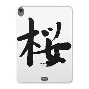 iPad Pro 11inch ��1���� 2018�N �A�C�p�b�h�v�� 11�C���` �^�u���b�g�P�[�X �^�u���b�g�J�o�[ TPU �\�t�g�P�[�X A1980 A2013 A1934 A1979 001691 ���{��@����