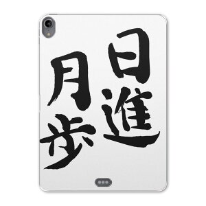 iPad Pro 11inch 1 2018N ACpbhv 11C` ^ubgP[X ^ubgJo[ TPU \tgP[X A1980 A2013 A1934 A1979 002307 @