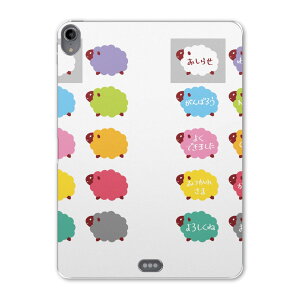 iPad Pro 12.9 第3世代 2019年版 用 ケース ソフト TPUケース A1876 A2014 A1895 対応 タブレットケース タブレットカバー 009679 カラフル 動物 ひつじ