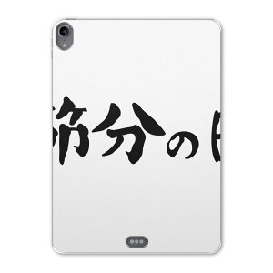 iPad Pro 11inch ��1���� 2018�N �A�C�p�b�h�v�� 11�C���` �^�u���b�g�P�[�X �^�u���b�g�J�o�[ TPU �\�t�g�P�[�X A1980 A2013 A1934 A1979 012877 �ߕ��@�����@����