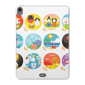 iPad Pro 11inch ��1���� 2018�N �A�C�p�b�h�v�� 11�C���` �^�u���b�g�P�[�X �^�u���b�g�J�o�[ TPU �\�t�g�P�[�X A1980 A2013 A1934 A1979 012881 �J�����_�[�@�C�x���g
