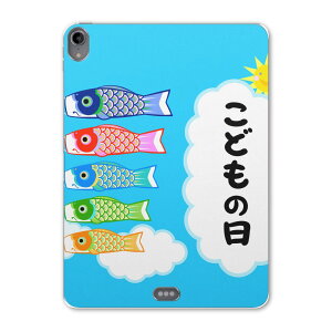 iPad Pro 11inch 1 2018N ACpbhv 11C` ^ubgP[X ^ubgJo[ TPU \tgP[X A1980 A2013 A1934 A1979 013200 ̂ڂ@ǂ̓@ߋ