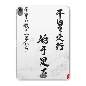 iPad Pro 11inch 1 2018N ACpbhv 11C` ^ubgP[X ^ubgJo[ TPU \tgP[X A1980 A2013 A1934 A1979 013369 @@