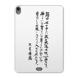 iPad Pro 11inch 1 2018N ACpbhv 11C` ^ubgP[X ^ubgJo[ TPU \tgP[X A1980 A2013 A1934 A1979 013435 @@