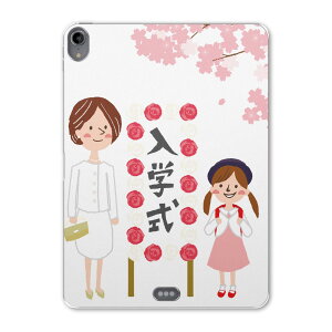 iPad Pro 11inch ��1���� 2018�N �A�C�p�b�h�v�� 11�C���` �^�u���b�g�P�[�X �^�u���b�g�J�o�[ TPU �\�t�g�P�[�X A1980 A2013 A1934 A1979 015282 �t�@���@�����h�Z���@���w���@���ǂ�