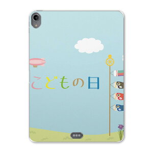 iPad Pro 12.9 ��3���� 2019�N�� �p �P�[�X �\�t�g TPU�P�[�X A1876 A2014 A1895 �Ή� �^�u���b�g�P�[�X �^�u���b�g�J�o�[ 015386 ���ǂ��̓��@��̂ڂ�@���@�F