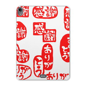 iPad Pro 11inch 1 2018N ACpbhv 11C` ^ubgP[X ^ubgJo[ TPU \tgP[X A1980 A2013 A1934 A1979 015519 肪Ƃ@͂񂱁@fR