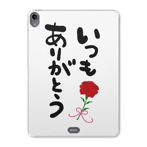 iPad Pro 11inch 1 2018N ACpbhv 11C` ^ubgP[X ^ubgJo[ TPU \tgP[X A1980 A2013 A1934 A1979 015525 肪Ƃ@͂񂱁@fR@o@J[l[V