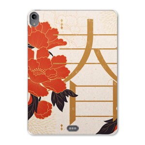 iPad Pro 11inch ��1���� 2018�N �A�C�p�b�h�v�� 11�C���` �^�u���b�g�P�[�X �^�u���b�g�J�o�[ TPU �\�t�g�P�[�X A1980 A2013 A1934 A1979 015664 �t�@���{��@��