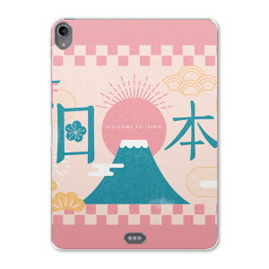 iPad Pro 11inch 1 2018N ACpbhv 11C` ^ubgP[X ^ubgJo[ TPU \tgP[X A1980 A2013 A1934 A1979 015758 {@xmR@@`