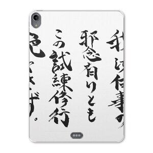 iPad Pro 12.9 3 2019N p P[X \tg TPUP[X A1876 A2014 A1895 Ή ^ubgP[X ^ubgJo[ 016485 {@BM