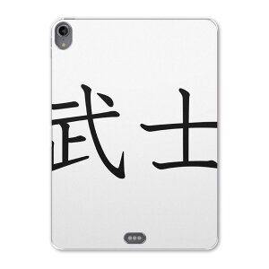 iPad Pro 11 1 2018N p P[X \tg TPUP[X A1980 A2013 A1934 Ή ^ubgP[X ^ubgJo[ 017717 {@@n m@@{