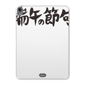 iPad Pro 11 1 2018N p P[X \tg TPUP[X A1980 A2013 A1934 Ή ^ubgP[X ^ubgJo[ 017725 q̓@ [߂̐ߋ@q̓@