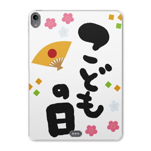 iPad Pro 11 ��1���� 2018�N�� �p �P�[�X �\�t�g TPU�P�[�X A1980 A2013 A1934 �Ή� �^�u���b�g�P�[�X �^�u���b�g�J�o�[ 017784 �q���̓� ���ǂ��̓��@�����@�q���̓�