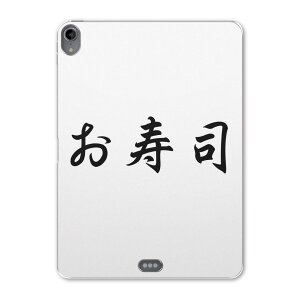 iPad Pro 11 ��1���� 2018�N�� �p �P�[�X �\�t�g TPU�P�[�X A1980 A2013 A1934 �Ή� �^�u���b�g�P�[�X �^�u���b�g�J�o�[ 019968 �f�U�C�� �����i ����