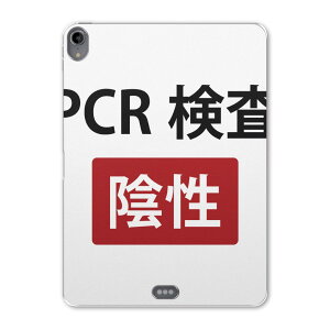 iPad Pro 11 1 2018N p P[X \tg TPUP[X A1980 A2013 A1934 Ή ^ubgP[X ^ubgJo[ 019969 fUC ʔfUC