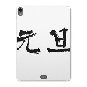 iPad Pro 11 1 2018N p P[X \tg TPUP[X A1980 A2013 A1934 Ή ^ubgP[X ^ubgJo[ 019985   